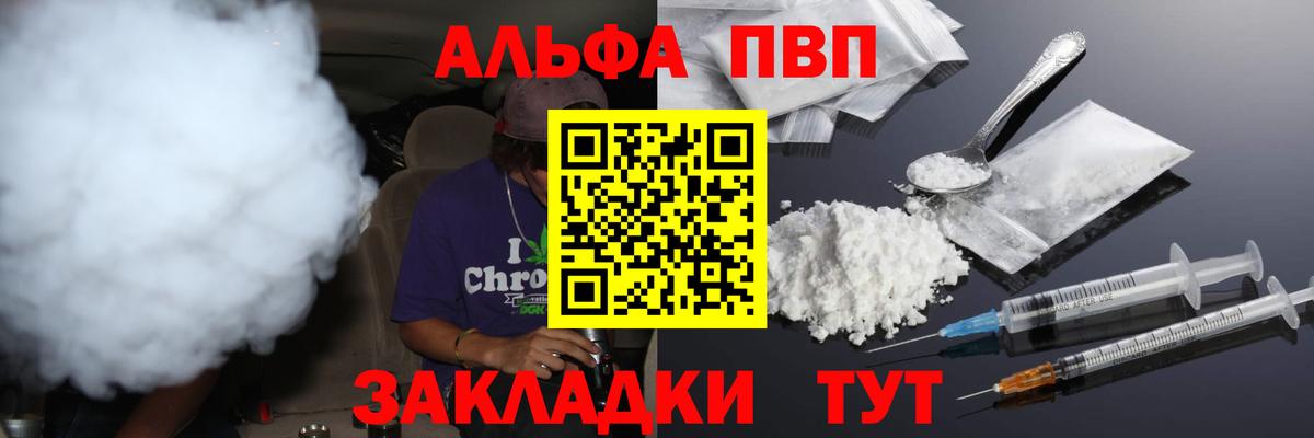 A PVP VHQ Бузулук