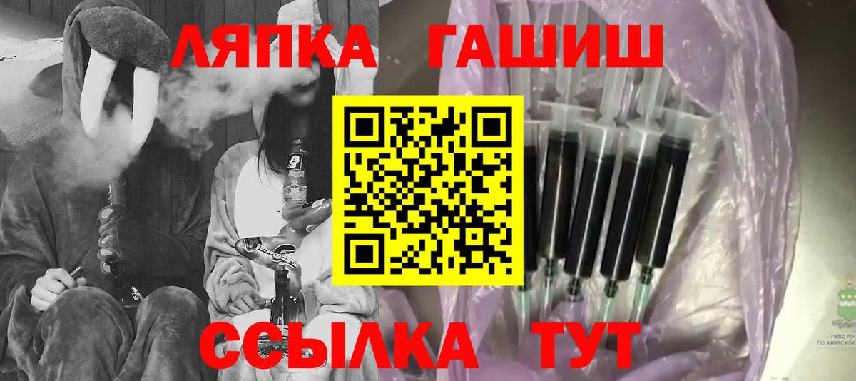 Гашиш VHQ Бузулук