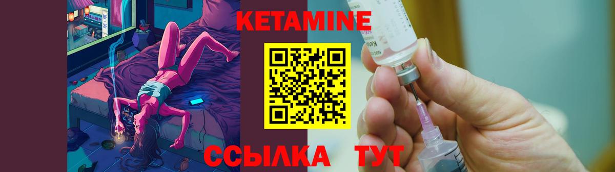Бузулук  КЕТАМИН ketamine  Вход с VPN 
