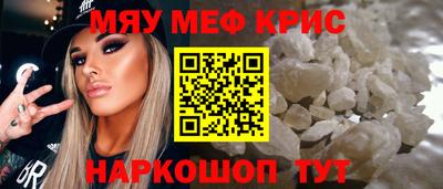 2c-b Можайск