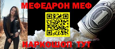 альфа пвп Можга