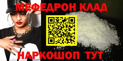 2c-b Можайск