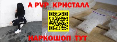 кокс Моздок