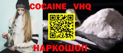 кокс Моздок