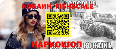 кокс Моздок