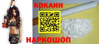 кокс Моздок
