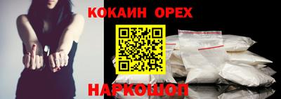 кокс Моздок