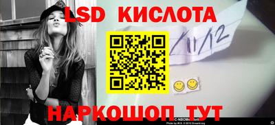 2c-b Можайск