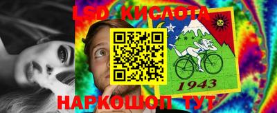 2c-b Можайск