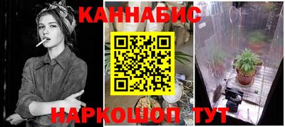 2c-b Можайск
