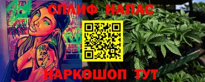 кокс Моздок