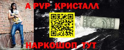 альфа пвп Можга