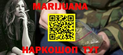 2c-b Можайск