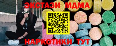 2c-b Можайск