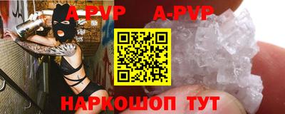 альфа пвп Можга