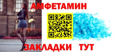 2c-b Можайск