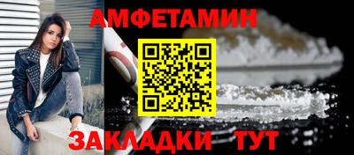 альфа пвп Можга