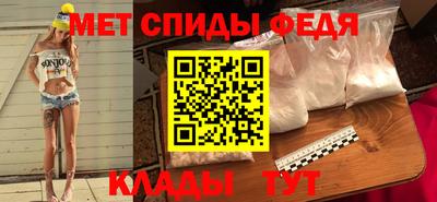 2c-b Можайск