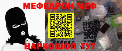 кокс Моздок