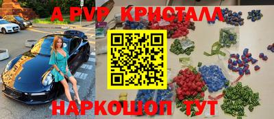 2c-b Можайск