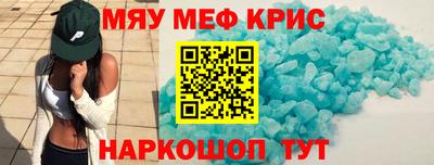 кокс Моздок