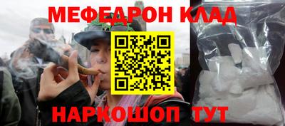 альфа пвп Можга