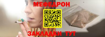 альфа пвп Можга