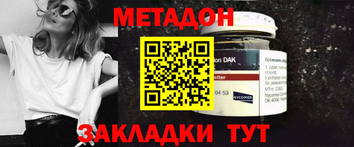Мефедрон   Cocaine  Бузулук  МАРИХУАНА  Вход с VPN 