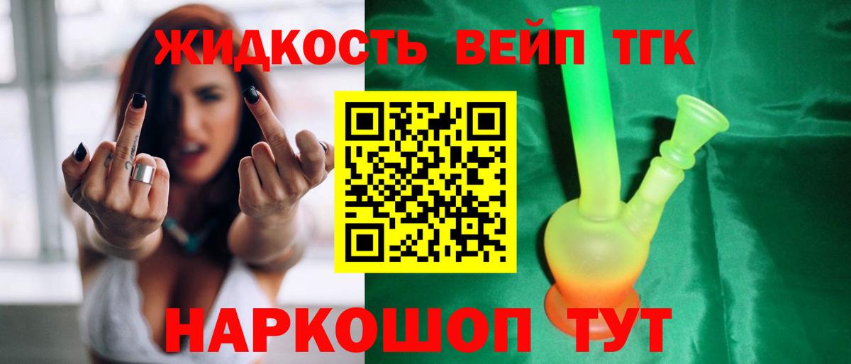 ТГК Wax  Вход с VPN  Бузулук 