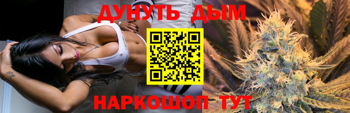 Бошки Шишки MAZAR Бузулук