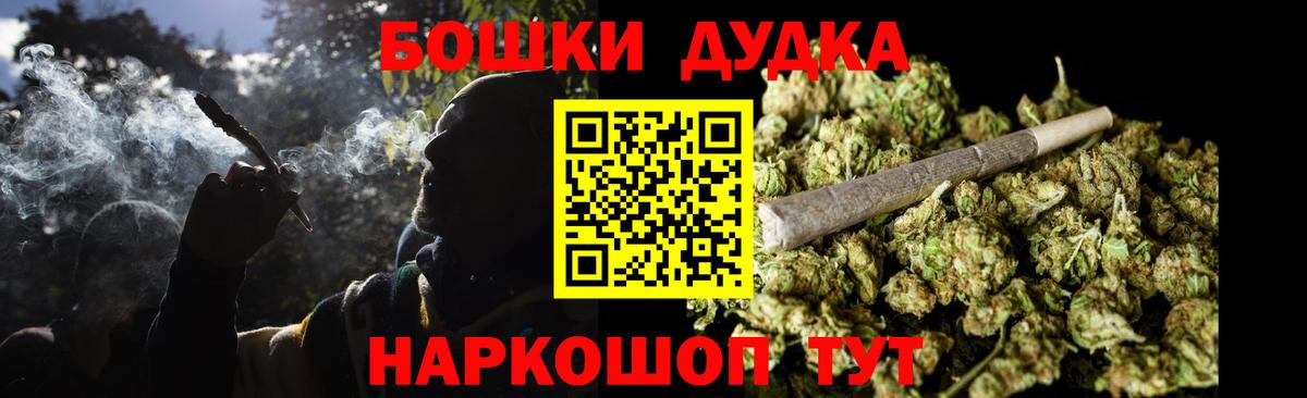 Канабис сатива  Бошки марихуана LSD WEED  Шишки марихуана VHQ  Вход с VPN  Бузулук 